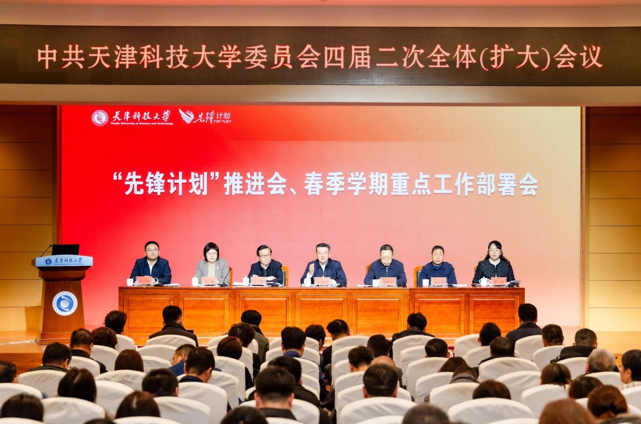 打响“第一战”，决胜“开门红”——best365英国体育在线吹响新学期奋进号角
